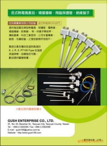 专业仪器仪表选购指南 泰兴市新泰玻璃制品厂热电偶热销产品详解