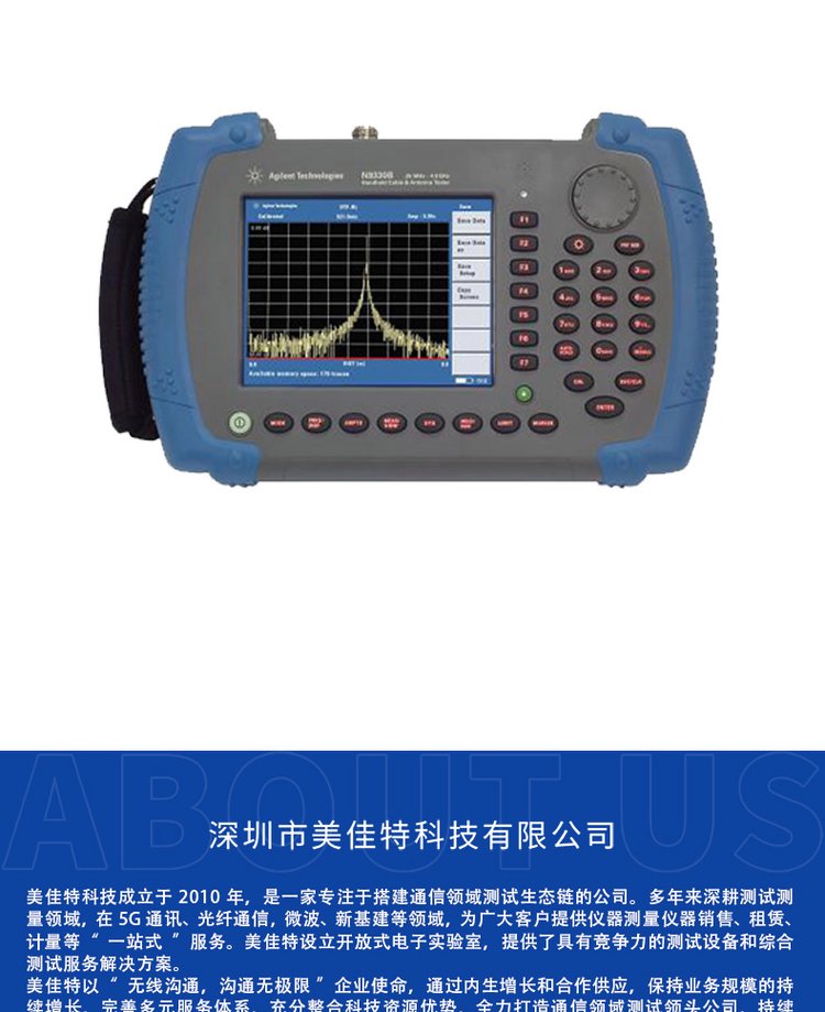 是德Keysight N9340B手持式射频频谱分析仪 租赁与维修综合指南